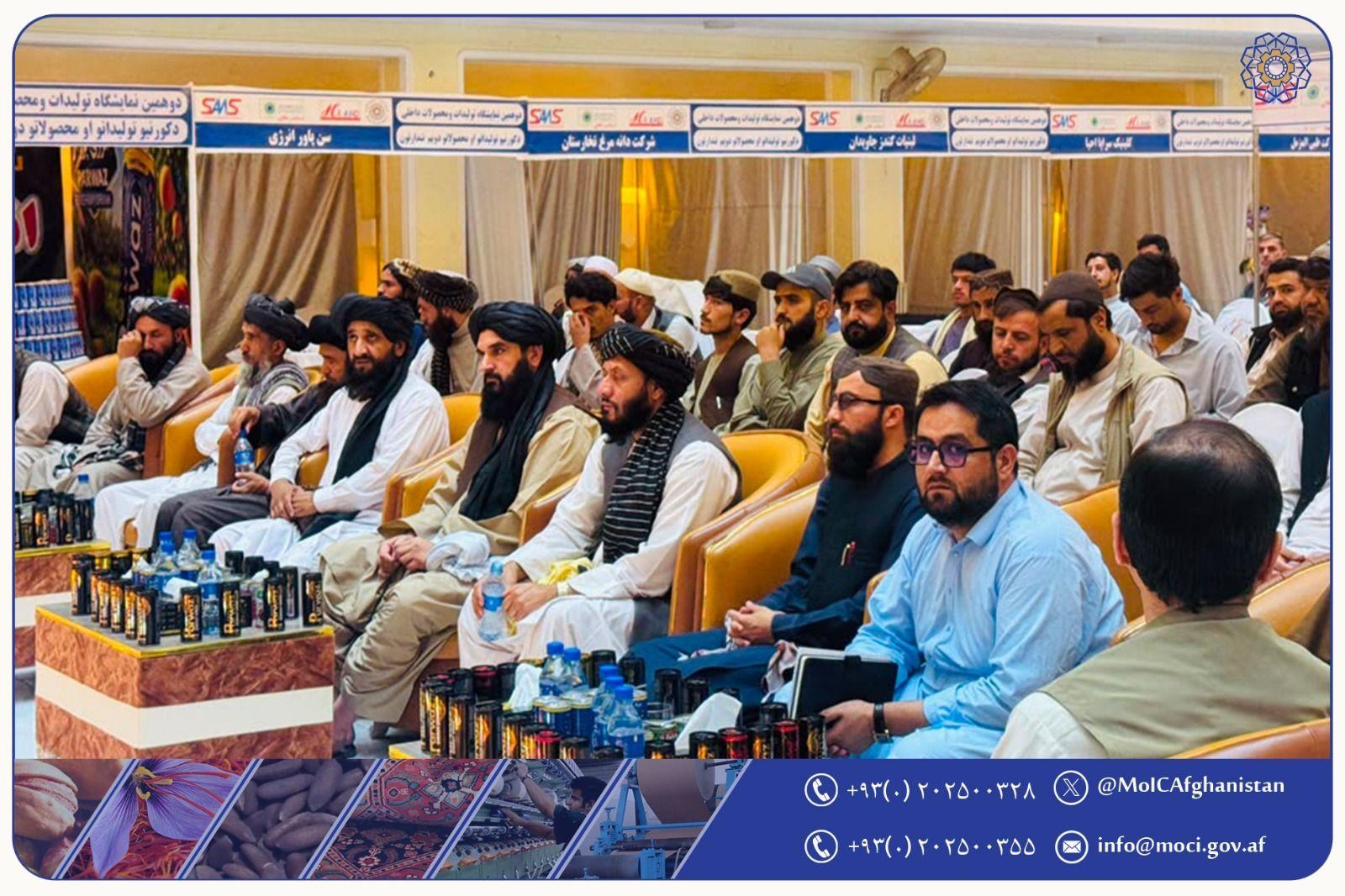 د تخار ولایت په مرکز تالقان ښار کې د کورنیو تولیداتو او محصولاتو دویم نندارتون پرانیستل شو