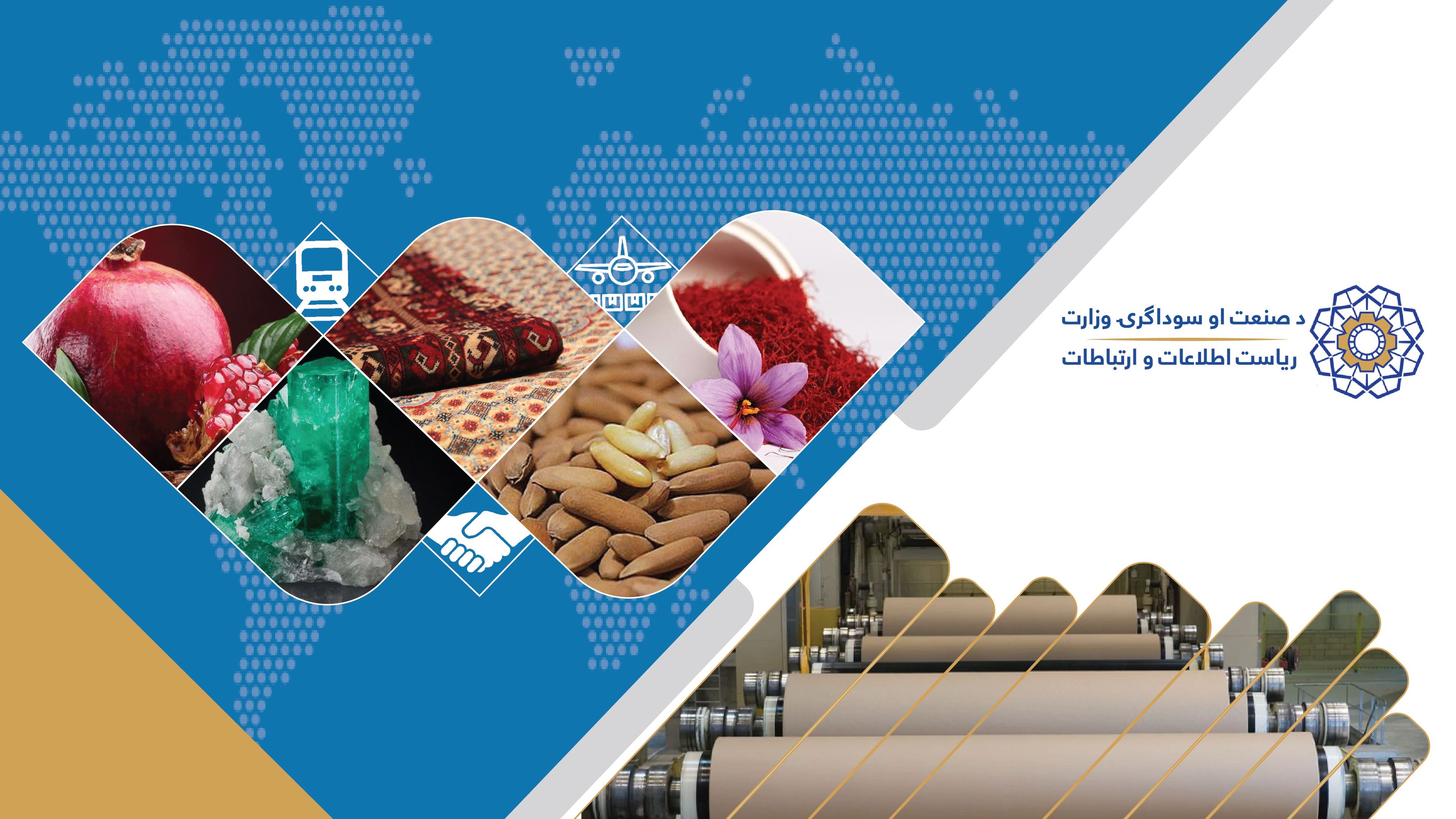 لیدلوری