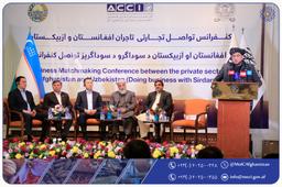 امضای تفاهمنامههای تجاری به ارزش بیشتر از 300میلیون دالر میان تاجران افغان و اوزبیک