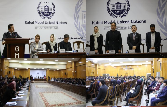 کنفرانس شبیه سازی سازمان ملل: به تاریخ 28 ماه نومبر آقای احمدی در کنفرانس شبیه سازی سازمان ملل در مرکز رسانه های حکومت اشتراک نمود