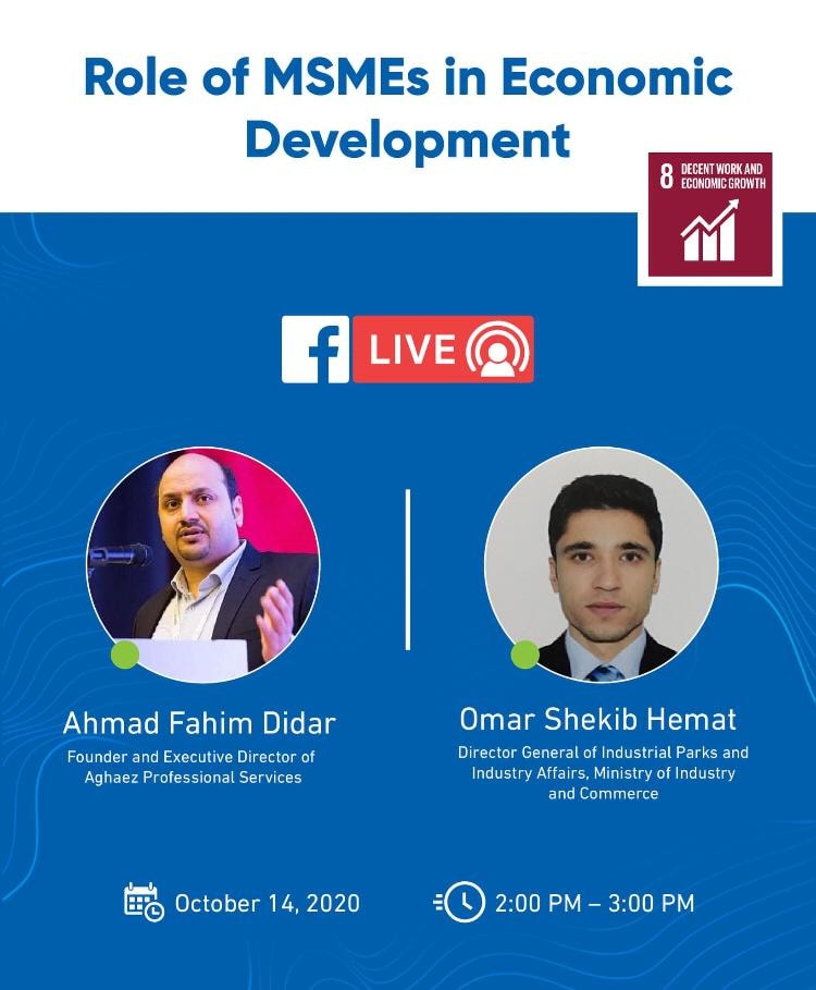 وزارت صنعت و تجارت افتخار دارد که با همکاری دانشگاه کاردان جلسه آنلاین در زمینه نقش "تشبثات کوچک، کوچکتر و متوس (MSME)  در توسعه اقتصادی برگزار می‌نماید.