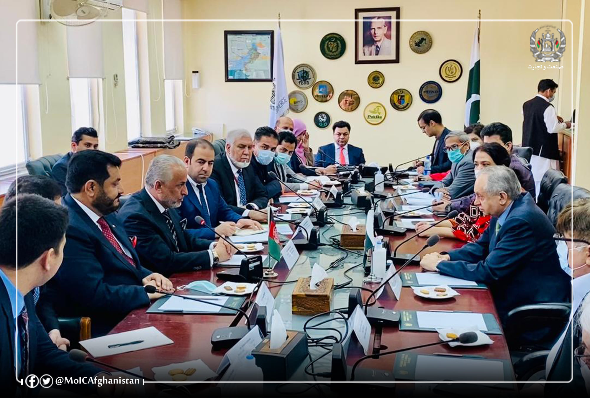 دافغانستان-پاکستان دسوداګریزو او ترانزیتي ستونزو دارزونې تخنیکي غونډه ترسره شوه.
