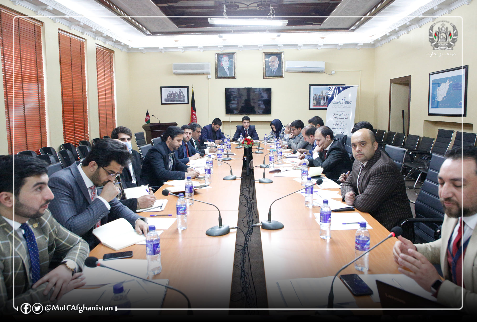 The 2nd Meeting of the Executive Committee on Private Sector Development (PriSEC) Working Group