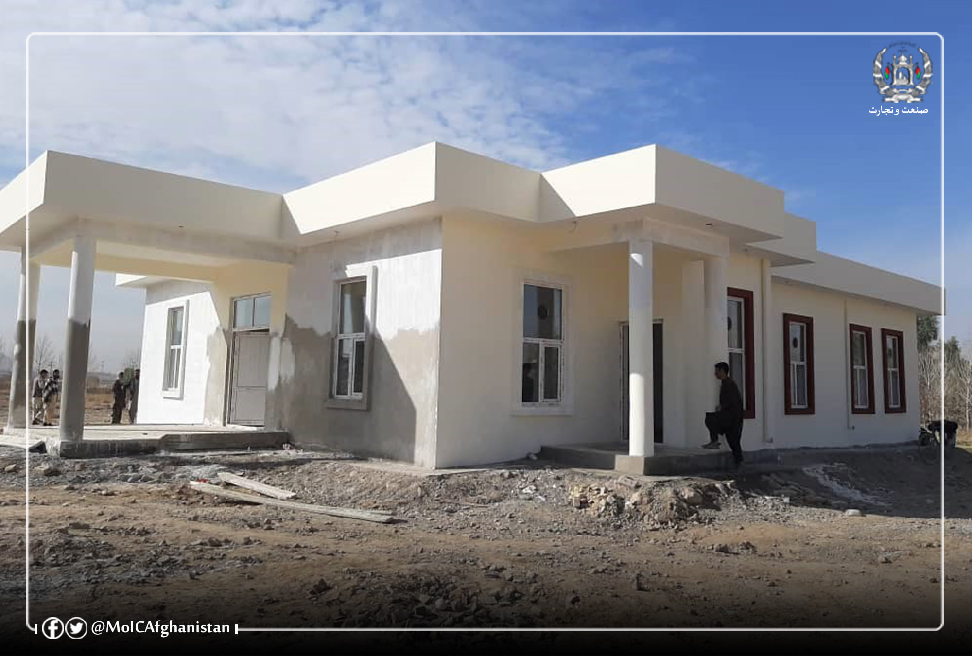 The Health Center in Shurandam Industrial-Park in Kandahar Province is ready for utilization