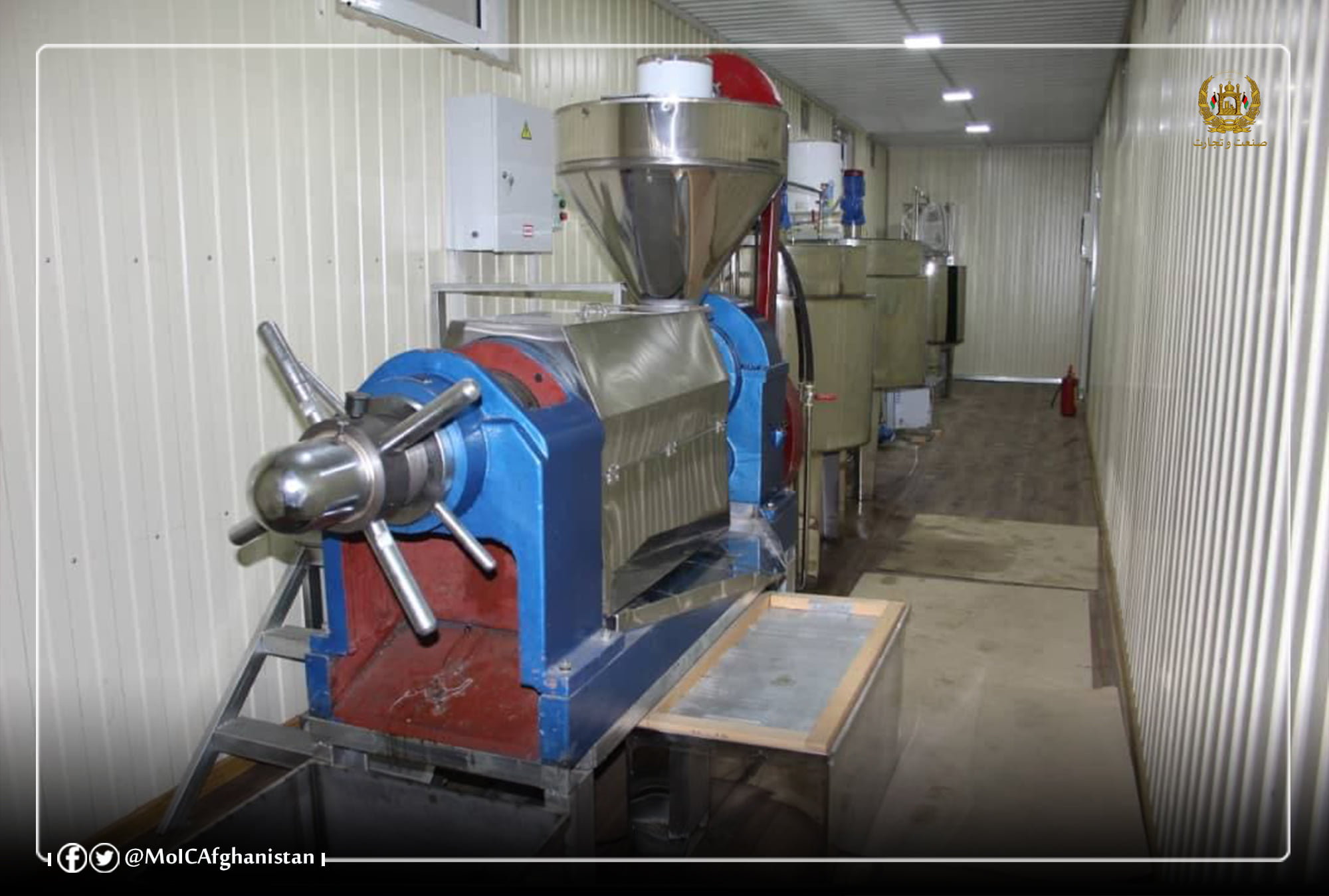 فعالیت دوبارۀ کارخانه ی تولیدی سپین زر کندز بعد از 25 سال