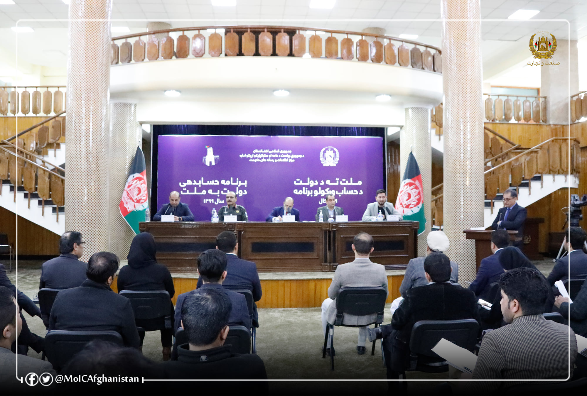 د همکارۍ دڅلورو هوکړه لیکونو لاسلیک