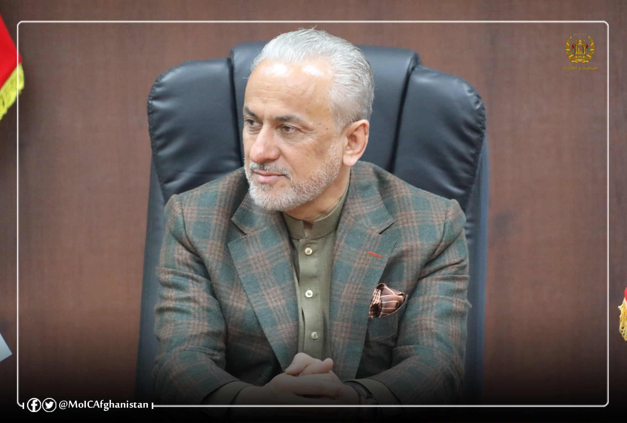 دکسبګرو له حقونو څخه دملتړ شورا له مسولينو سره دصنعت او سوداګرۍ وزير ليدنه