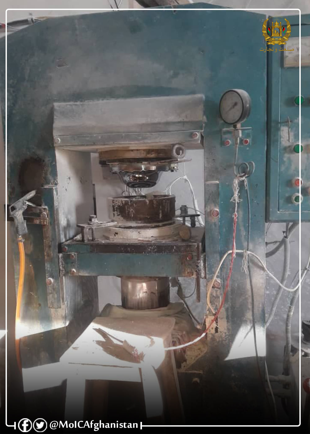 The first Melamine Dinnerware Plant started to operate in Laghman province