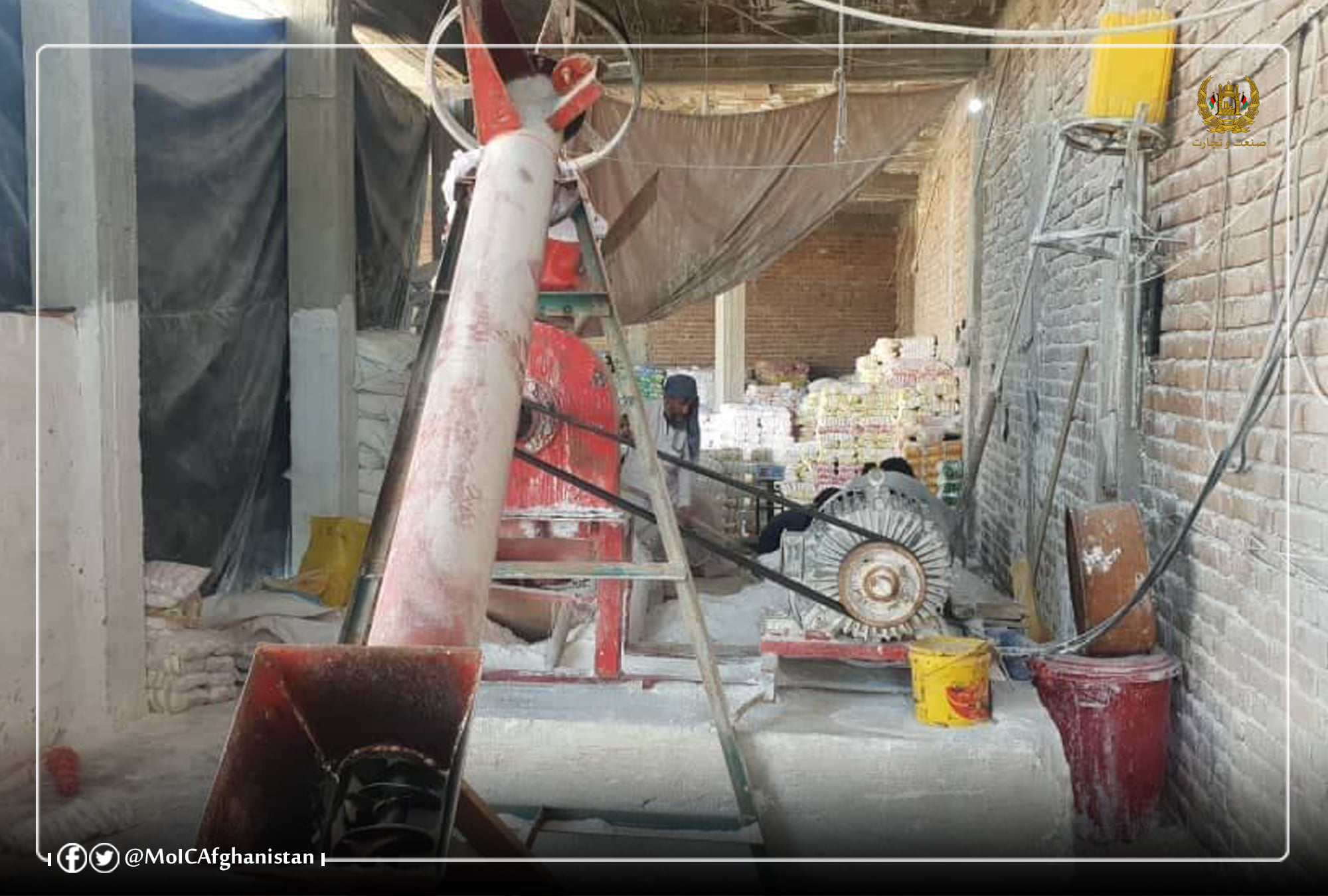 فعالیت نخستین کارخانه‌ی تولیدی نمک آیودین‌دار در ولایت لغمان