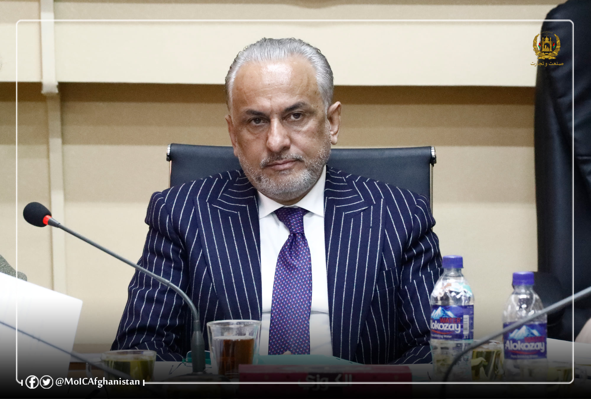 برگزاری نشست هماهنگی و تخنیکی پیرامون جلسه دوم کمیسیون مشترک بینالحکومتی با اوکراین