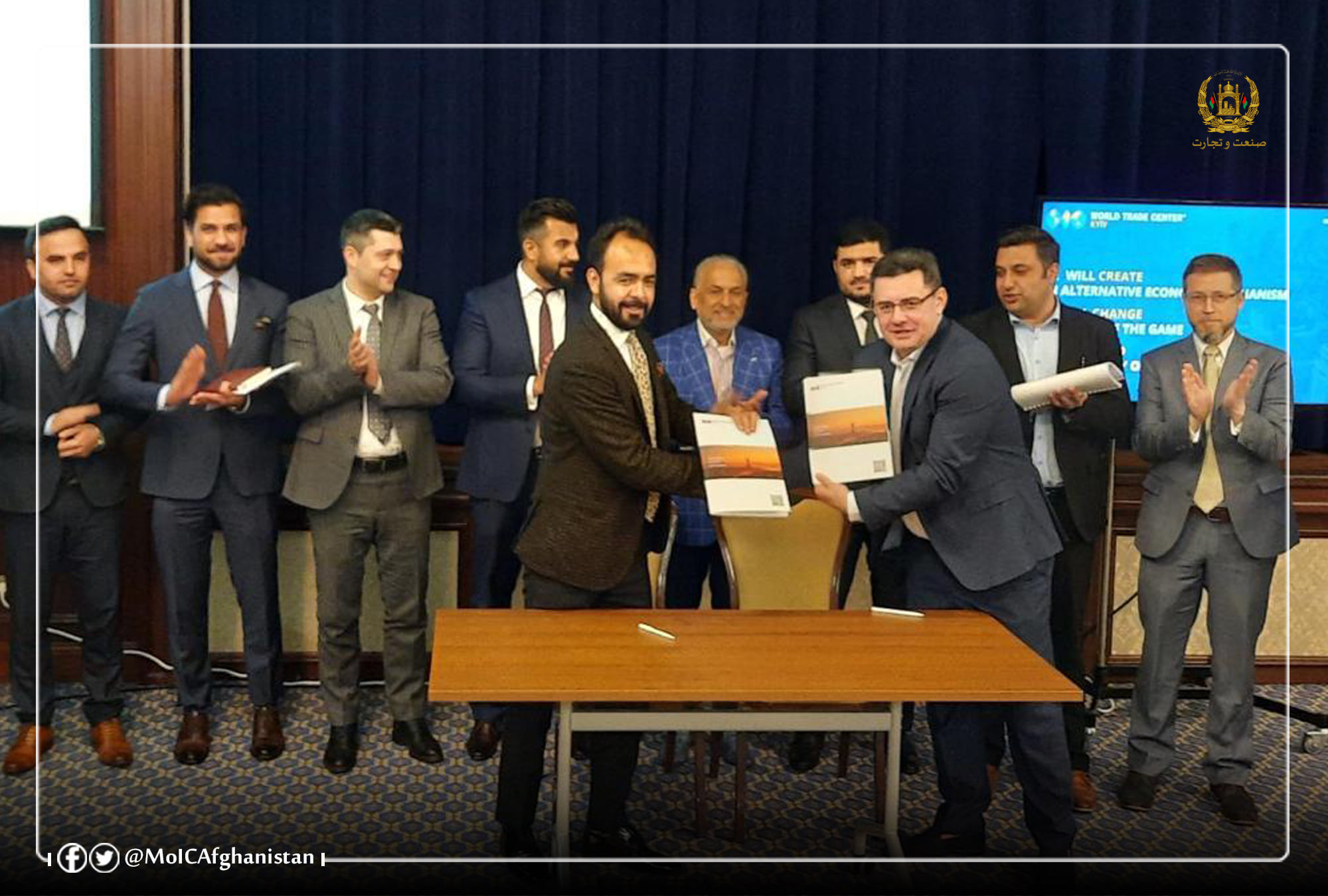 د افغانستان او اوکراین دنړیوال سوداګریز مرکز ترمنځ د همکارۍ هوکړه لیک لاسلیک شو