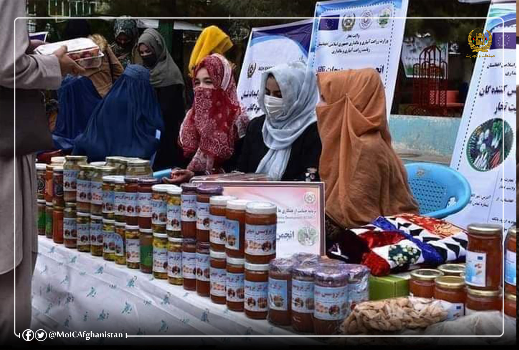 برگزاری نمایشگاههای تولیداتداخلی در ولایت بلخ و تخار