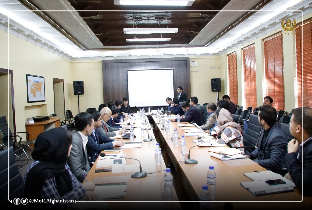 اولین جلسۀ تخنیکی و مشورتی نقشه راه و مکانیزم تطبیق پالیسی ملی تجارت افغانستان برگزار شد