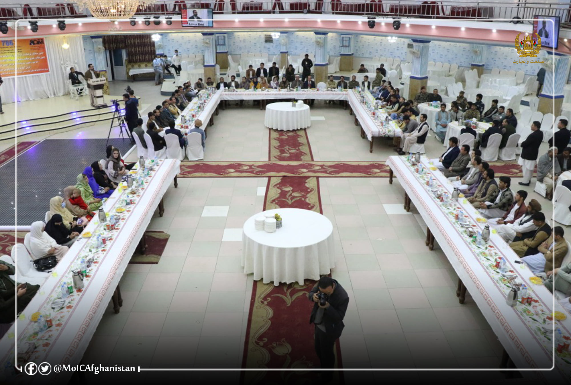 نشست مشترک صنعتکاران و تاجران ولایات ننگرهار و بلخ