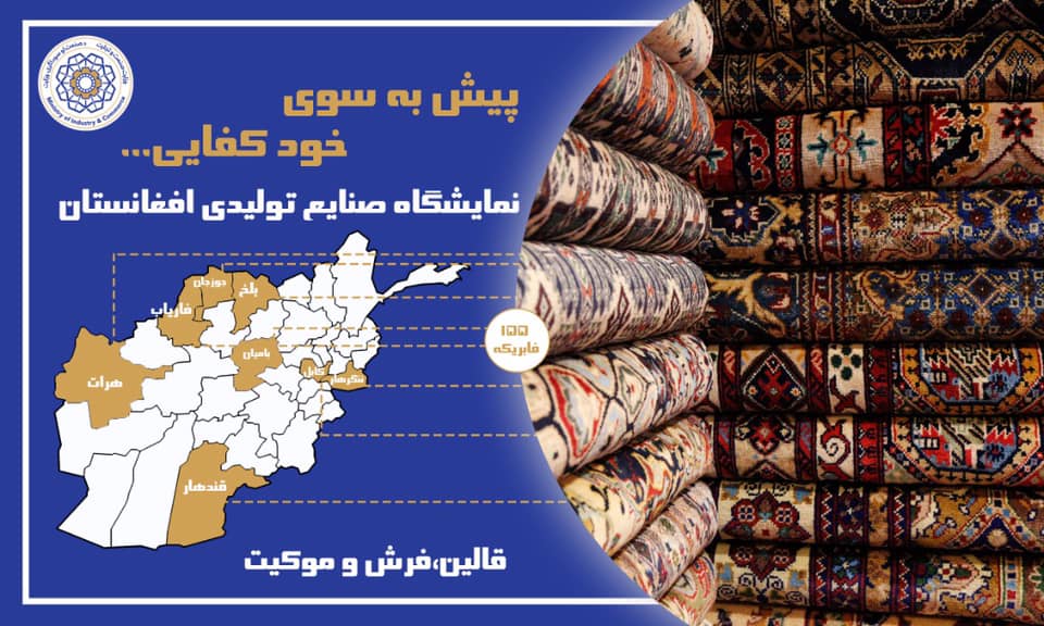 پیش به سوی خودکفایی