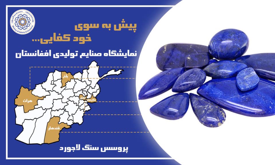 پیش به سوی خودکفایی