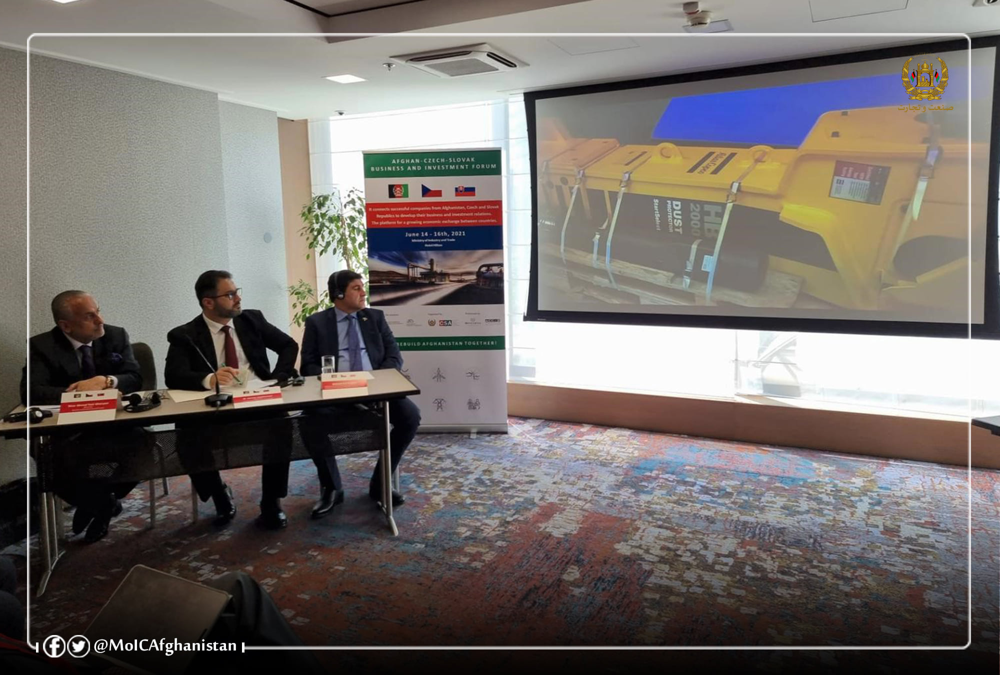 تاکید وزیر صنعت و تجارت به ایجاد بازار بزرگ محصولات تولیدی افغانستان در شهر پراگ