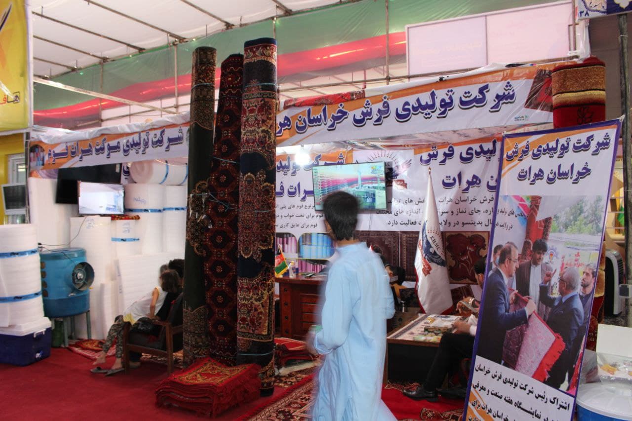 نمایشگاه