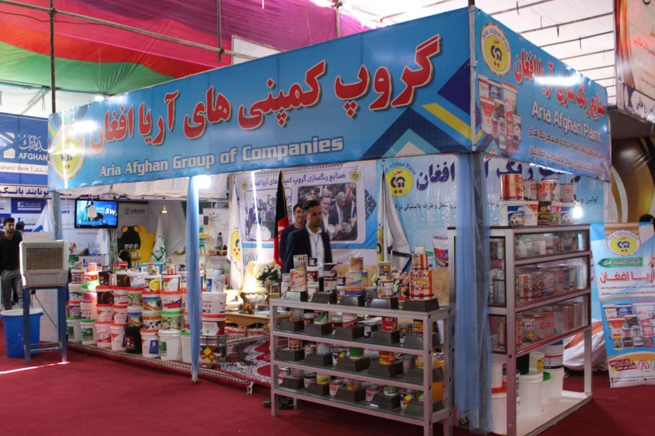 نمایشگاه