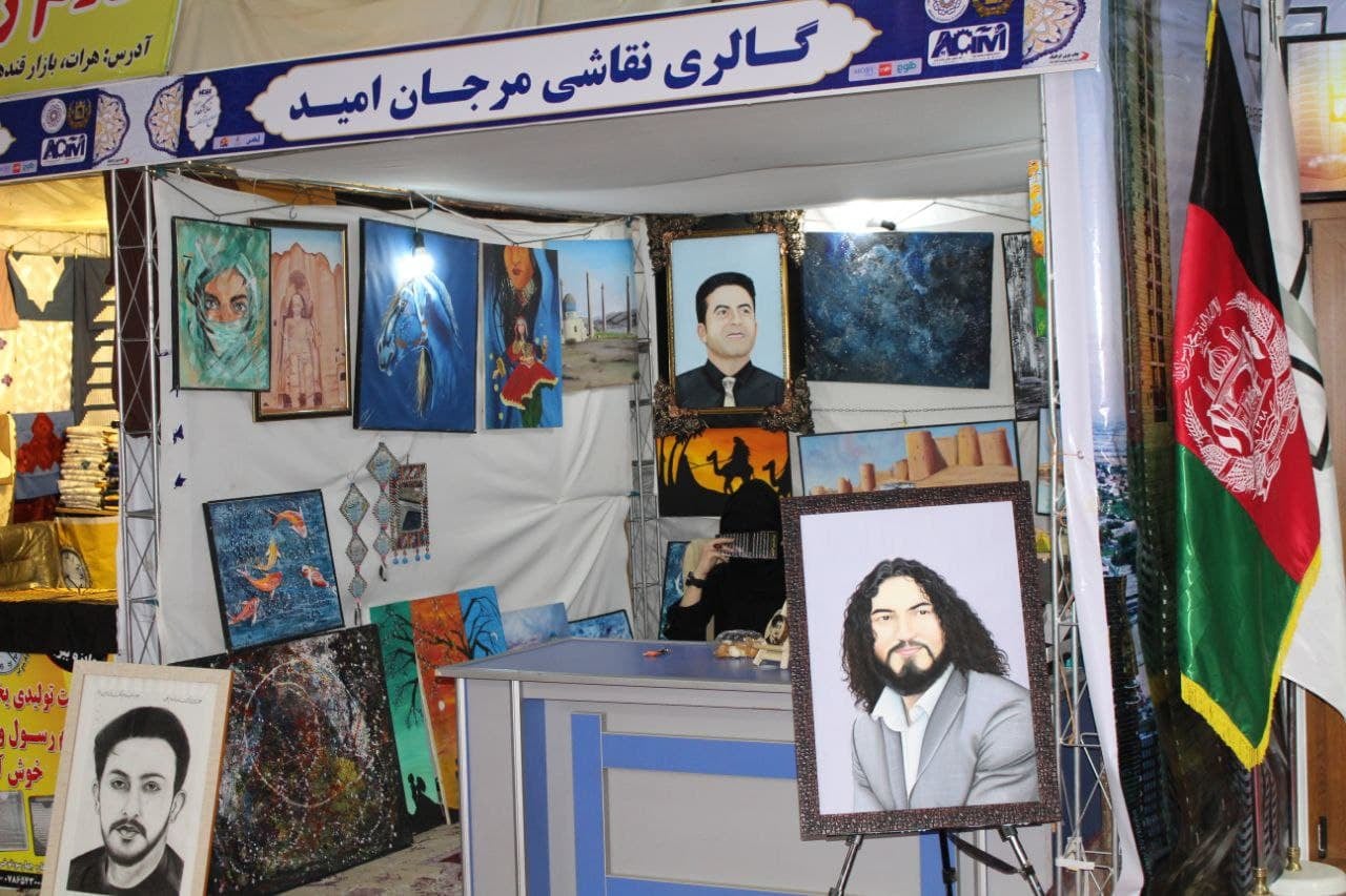 نمایشگاه