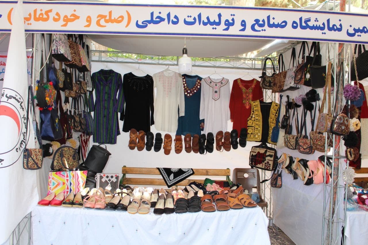 نمایشگاه