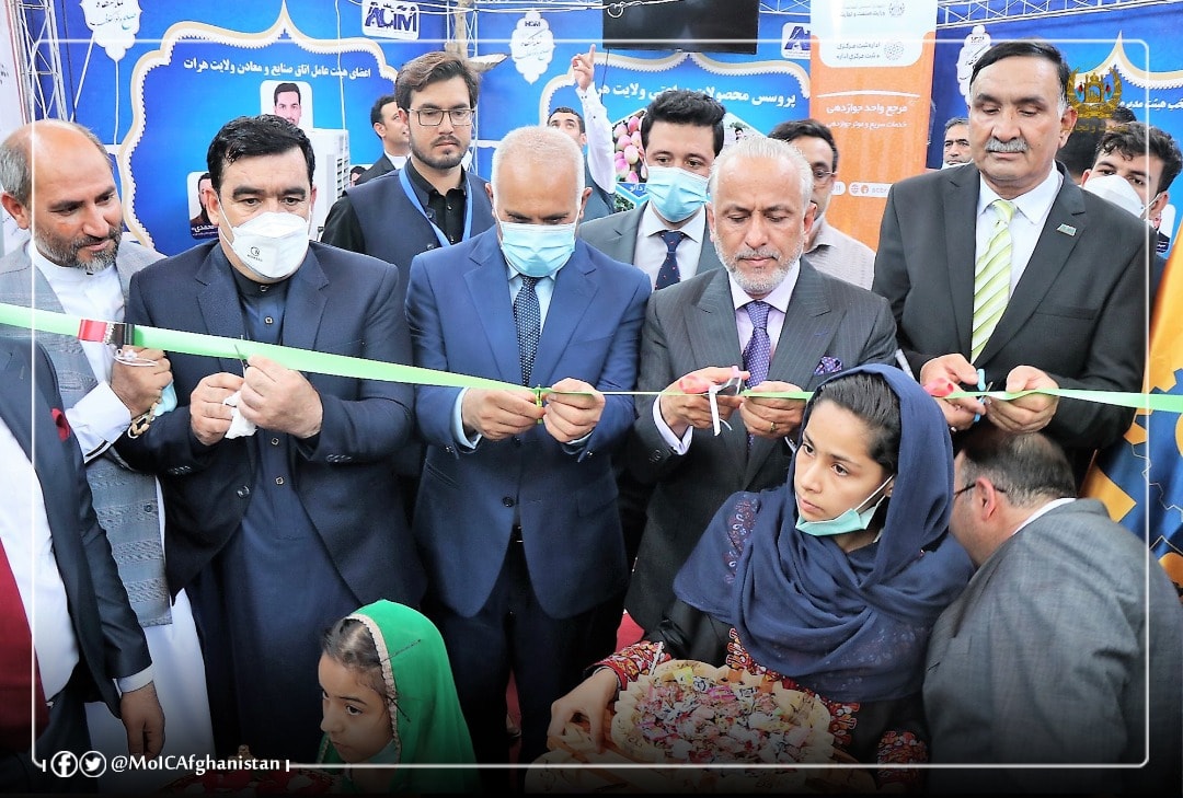 Inauguration of an online trademark registration center in Herat province
