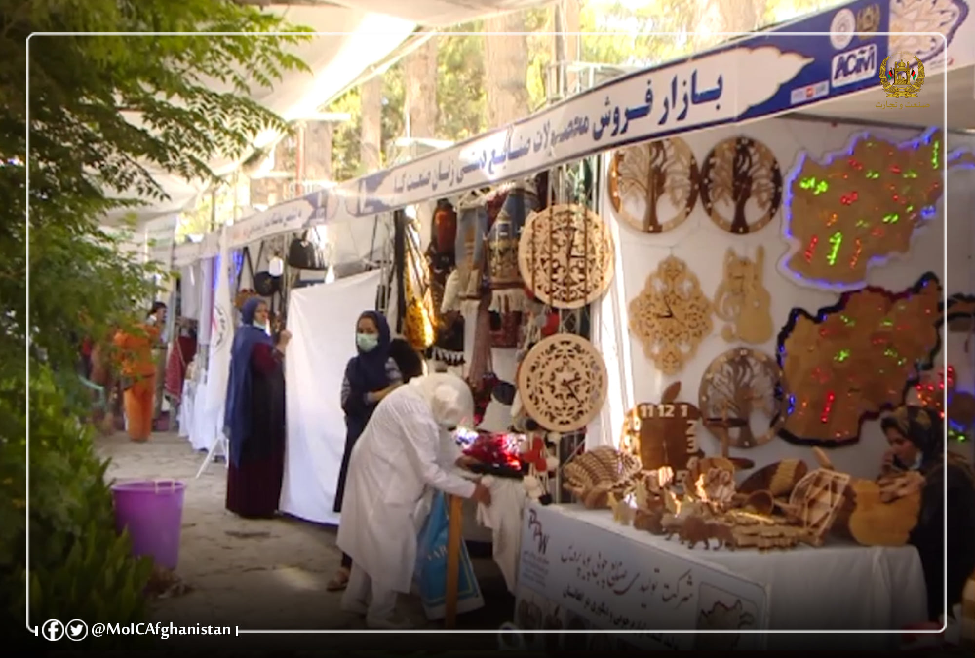 More than 3 Million Afghanis sold and 10,000 citizens visited the domestic products exhibition