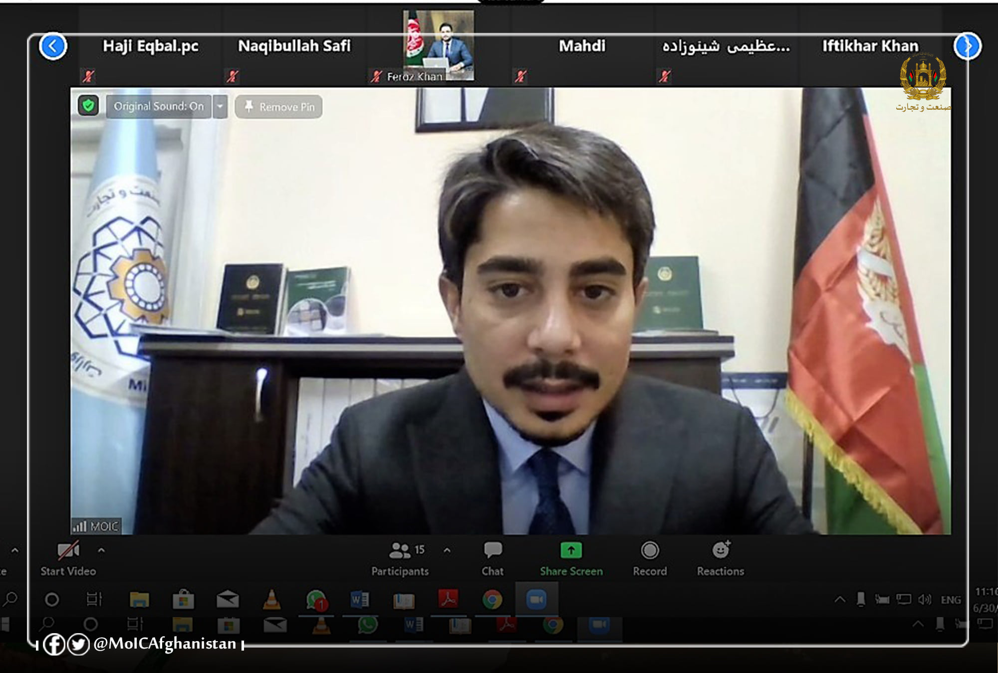 Emphasis and Commitment to Afghanistan-Pakistan Private Sector in Joint Investment