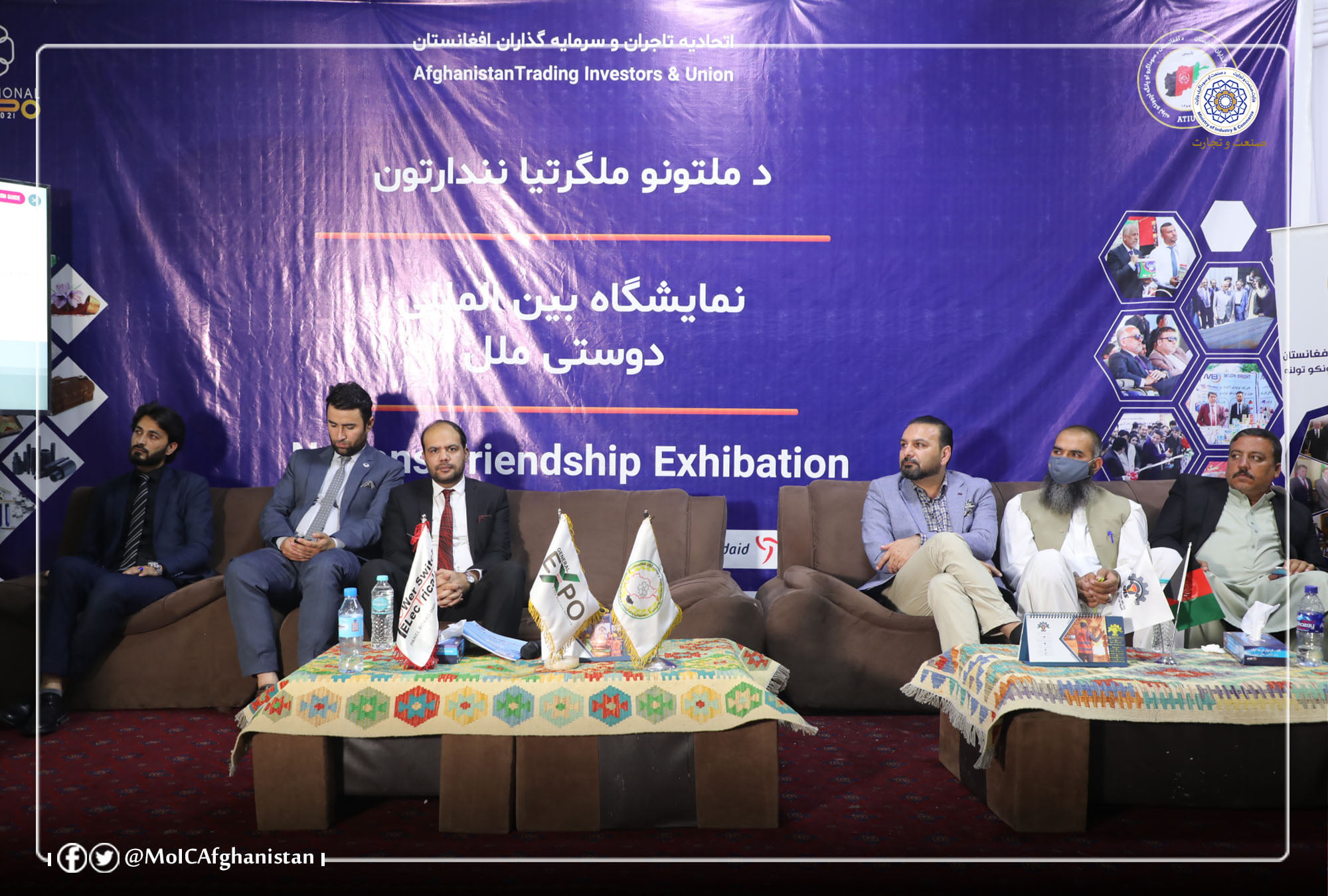 د ملتونو د ملګرتیا نندارتون ترسره کیدل