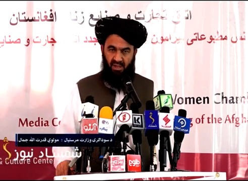 د ښځو د سوداګرۍ د خونې پرانیسته 