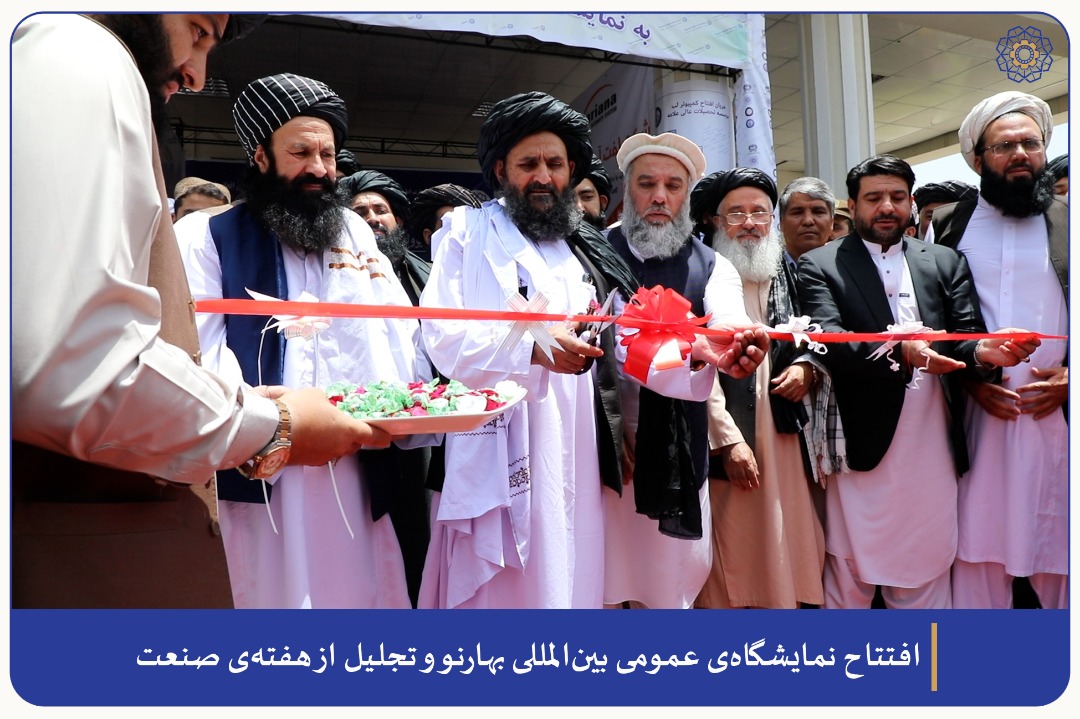 افتتاح نمایشگاهی عمومی بینالمللی بهارنو و تجلیل از هفتهی صنعت