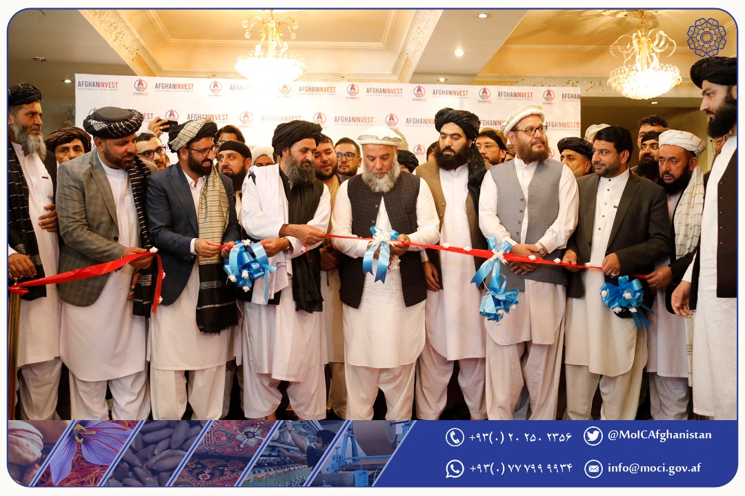 شرکت ”افغان انویست“ افتتاح شد