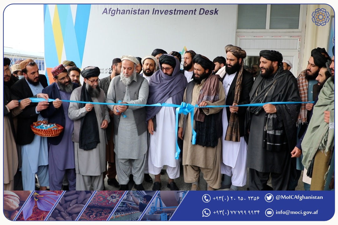 Afghanistan Investment Desk inaugurated