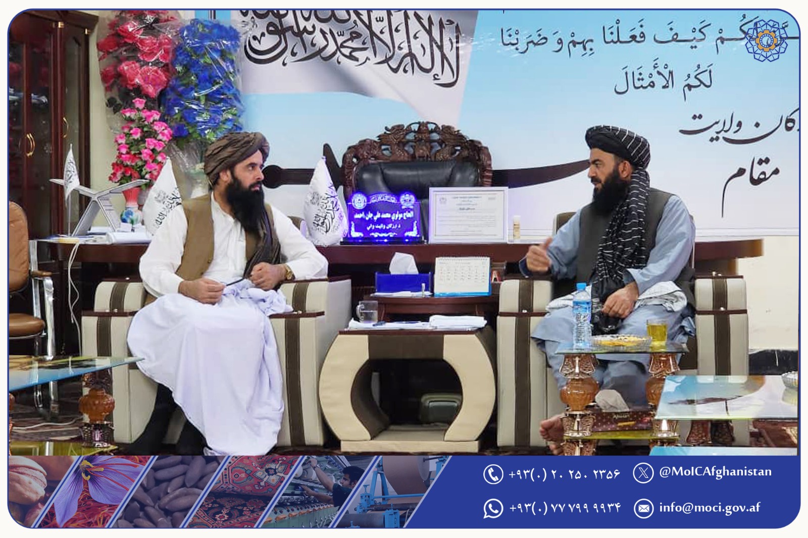 د صنعت او سوداګرۍ وزارت مرستیال ارزګان ولایت ته سفر ترسره کړ