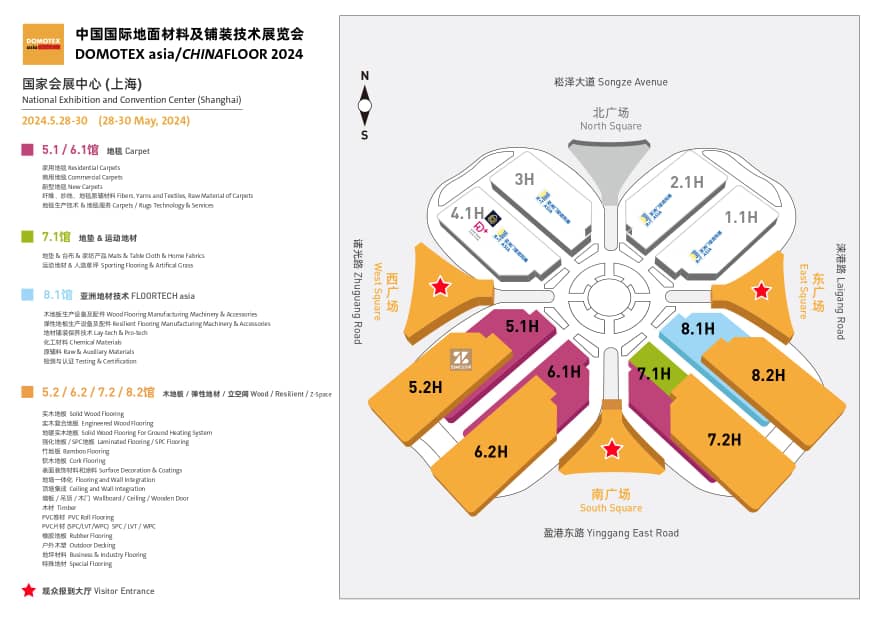 نمایشگاه DOMOTEX asia/CHINAFLOOR