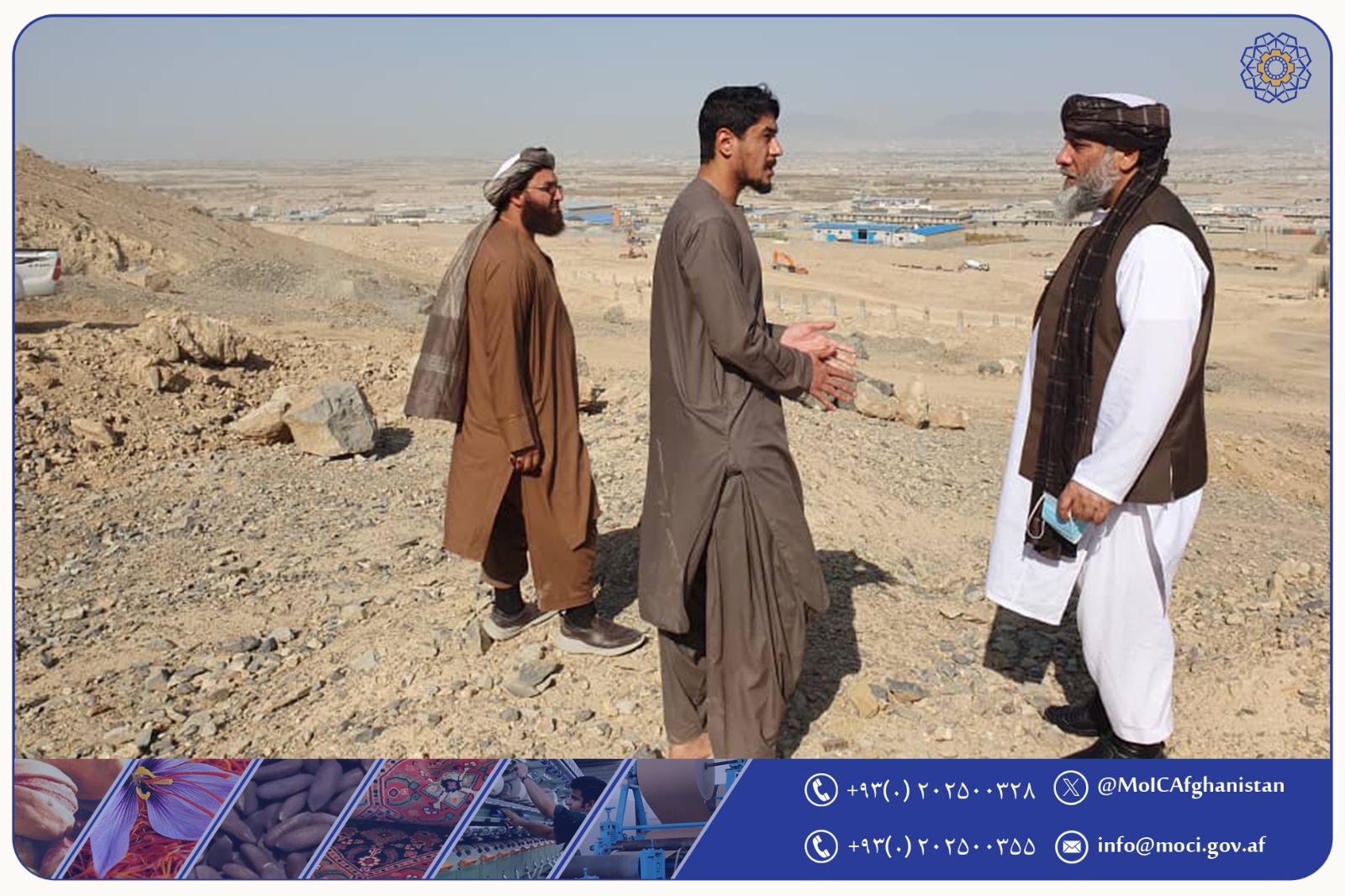 بازدید از جریان ساخت بزرگترین فابریکه تولید سمنت در قندهار
