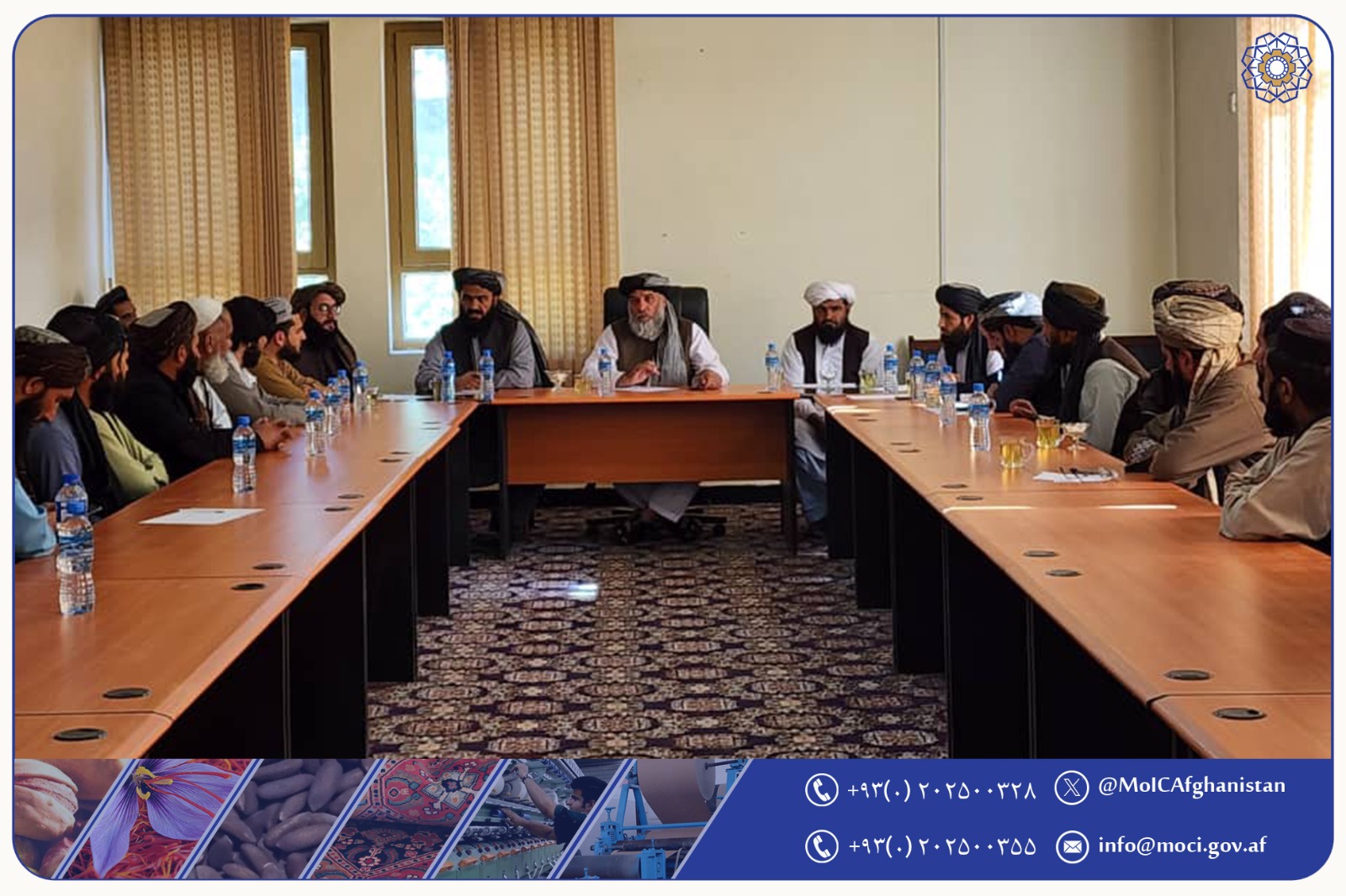 نشست رهبری وزارت با مسئولین ریاست صنعت و تجارت ولایت قندهار