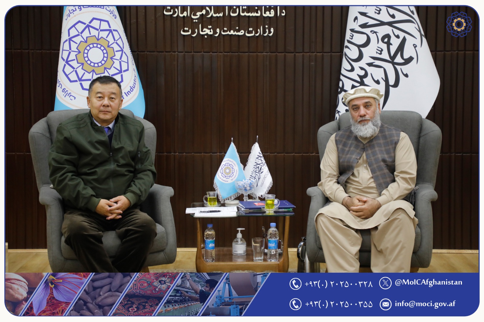 علاقهمندی گروپ شرکتهای شاندونگ شینزو به سرمایهگذاری در افغانستان