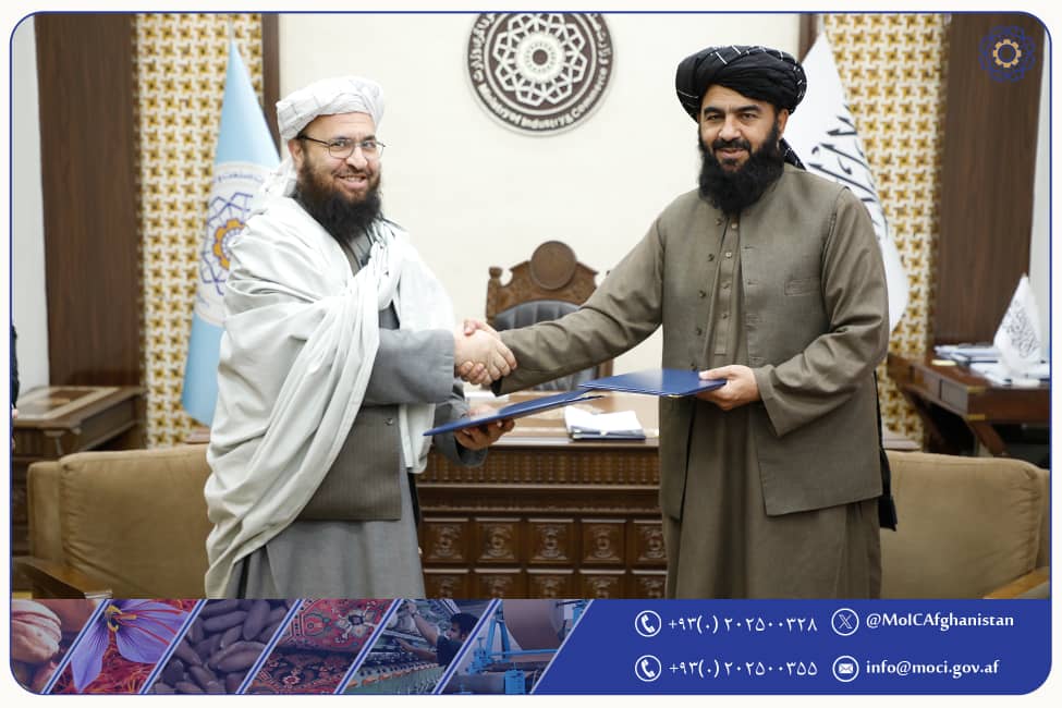 صدور جواز اداره ملی حفاظت محیطزیست تحت سیستم چترواحد