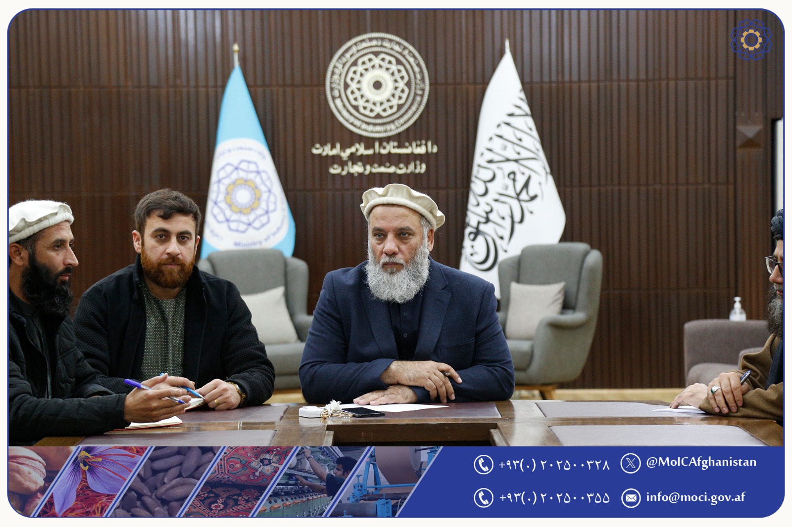 محترم الحاج نورالدین عزیزی، سرپرست وزارت صنعت و تجارت با مسئولین محترم پالایشگاههای نفتی کشور دیدار و ملاقات نمود