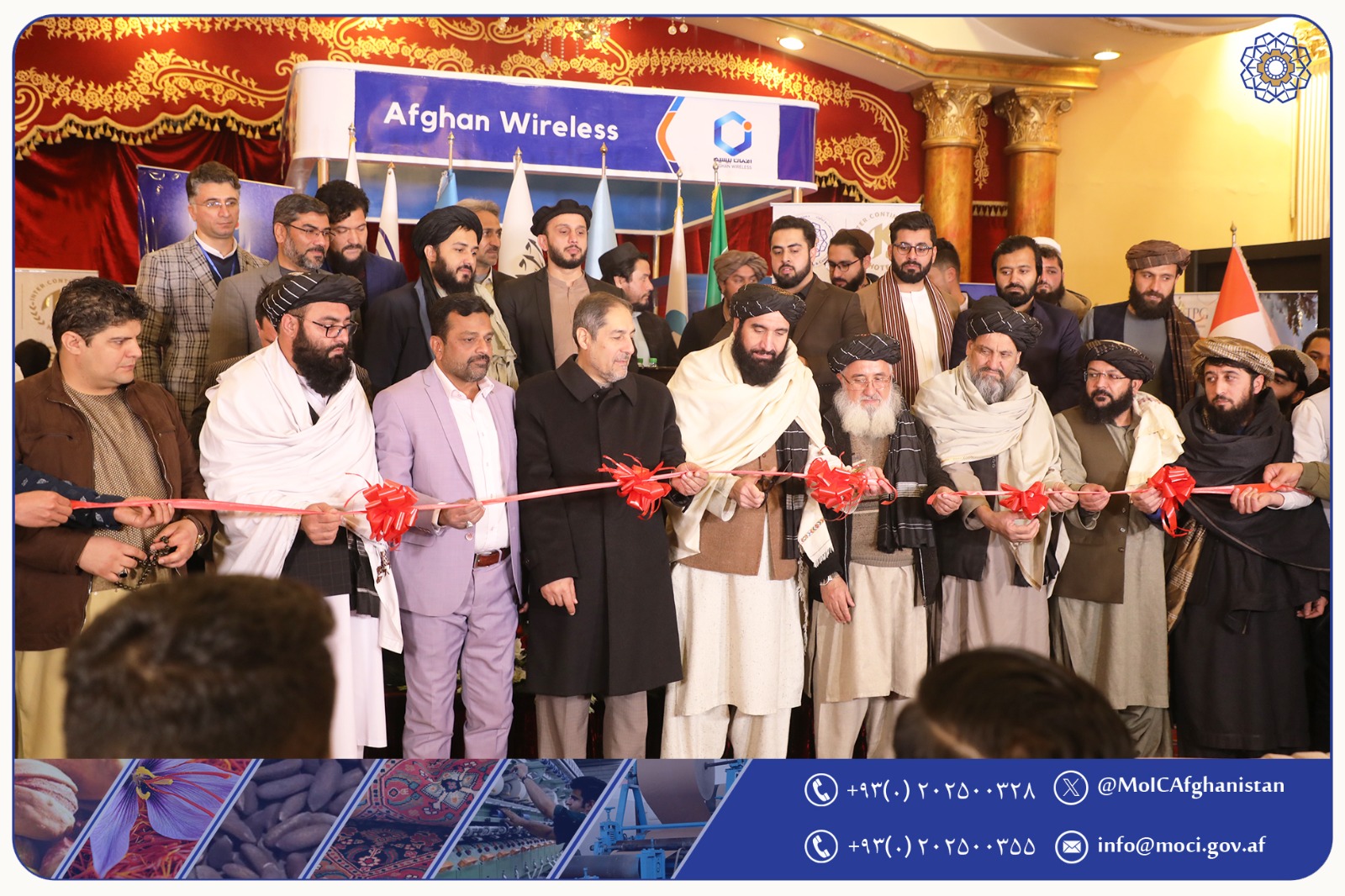 نمایشگاه ملی و بین‌المللی مشترک انترکانتیننتال برگزار گردید