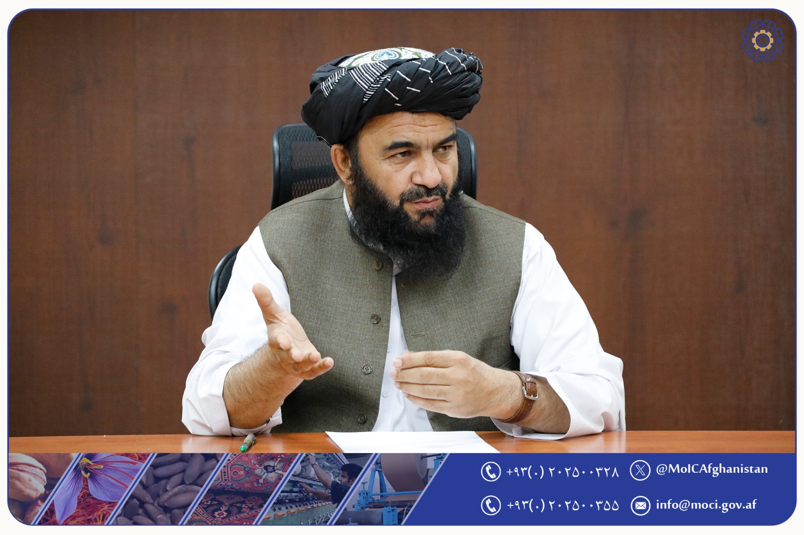 د وزارتونو تر منځ د همغږۍ غونډه وشوه