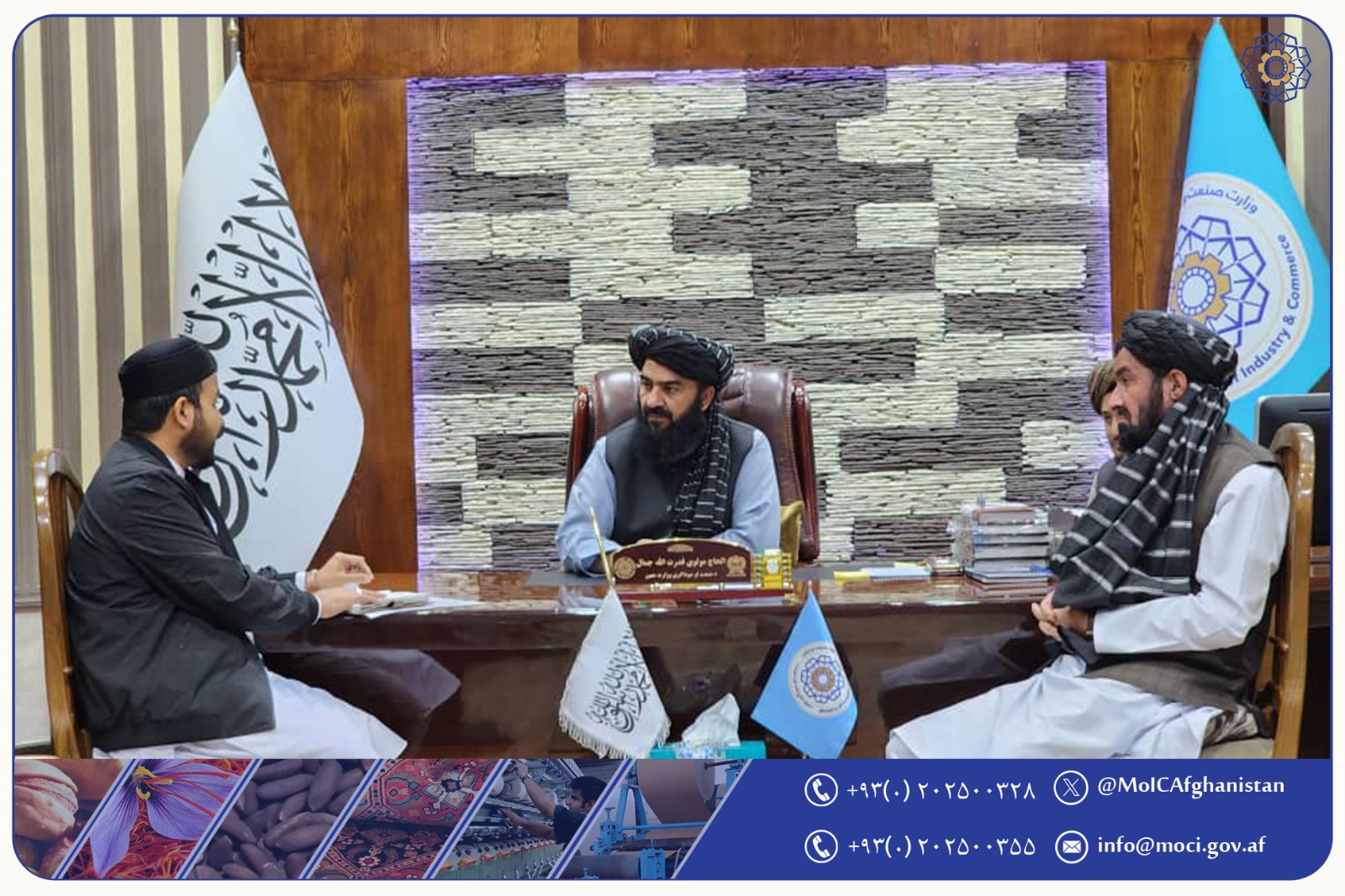 د یو بار مصرف کاغذي توکو صنعتکارانو سره لیدنه