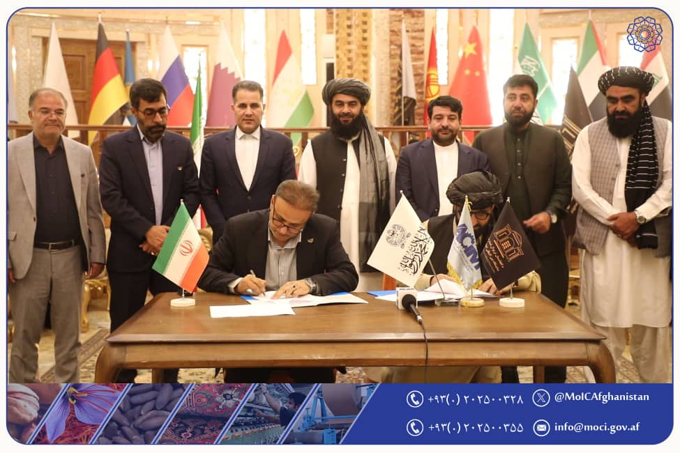 د افغانستان دمعدن او صنایعو خونې دایران اسلامي دولت سازمان نظام مهندسي معدن ترمنځ تفاهم لیک لاسلیک شو