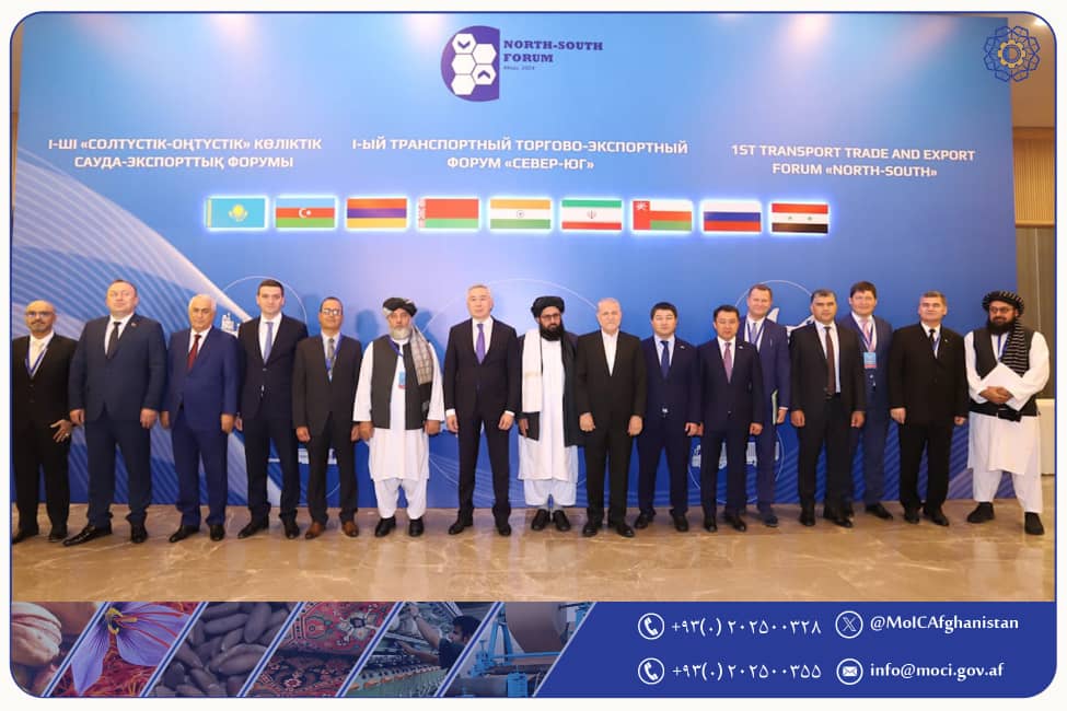 اشتراک سرپرست وزارت صنعت و تجارت در فورم شمال- جنوب