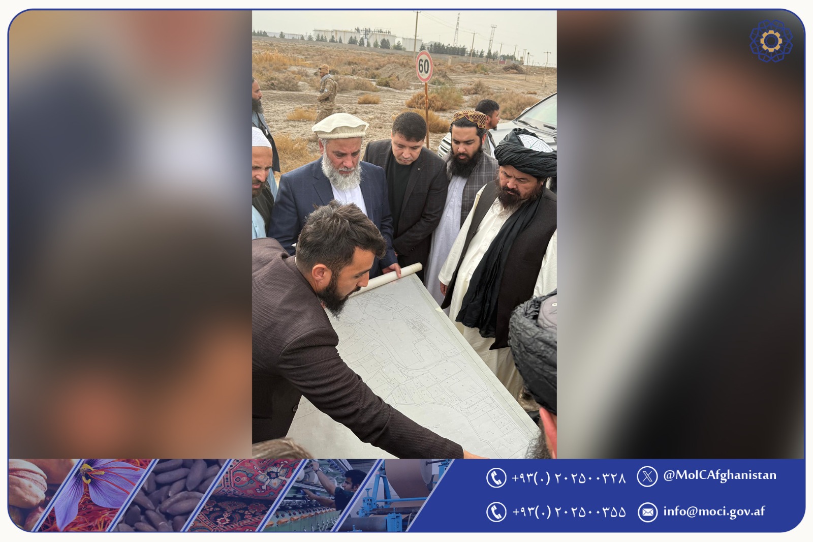 د خاص اقتصادي زون د جوړولو لپاره په بلخ ولایت کې د دوه زره جریبه ځمکې تثبیت