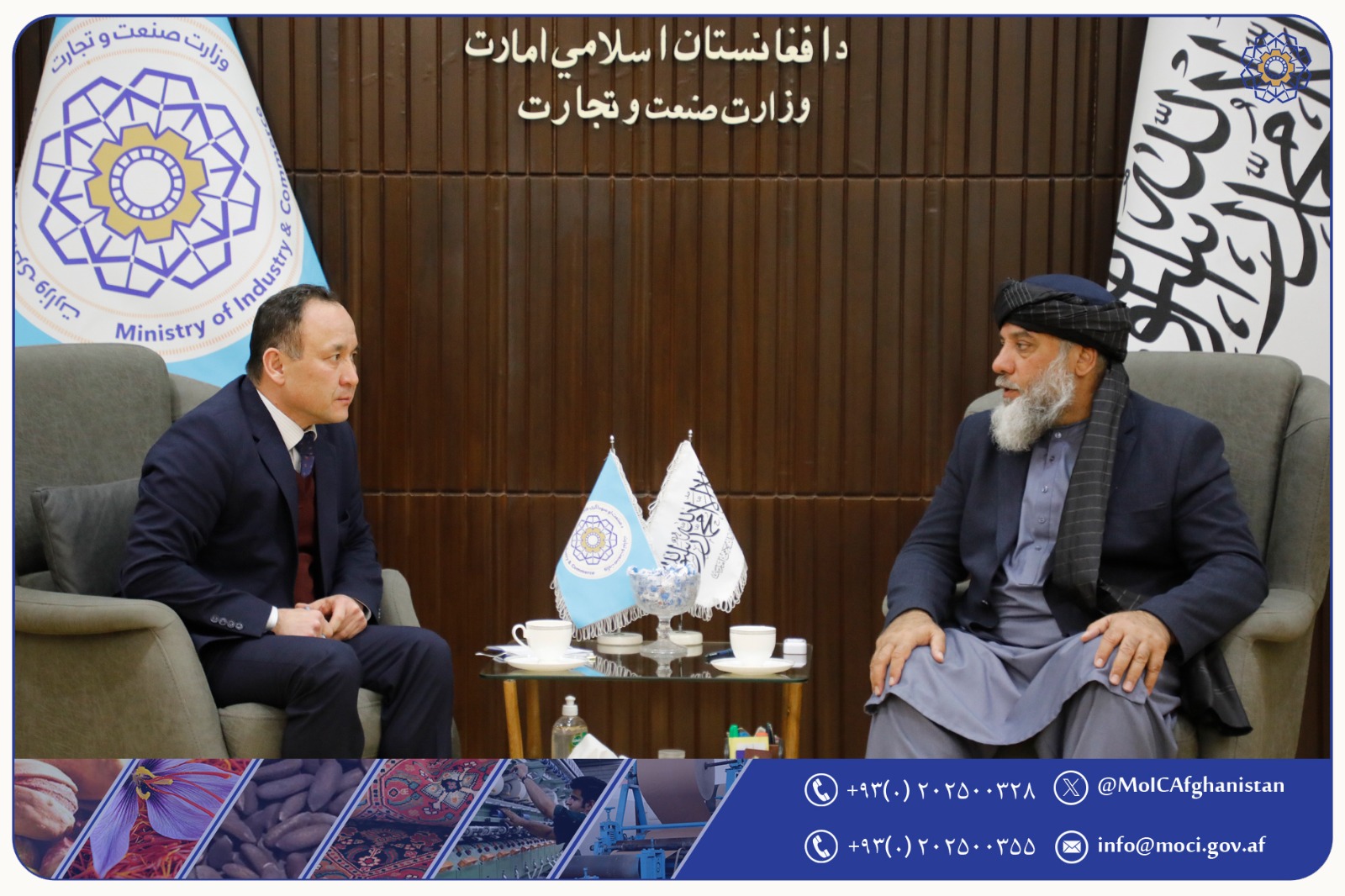 ملاقات سرپرست وزارت صنعت و تجارت ا.ا. افغانستان با سفیر قزاقستان