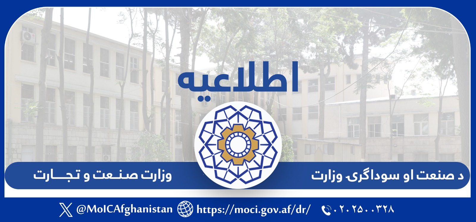 لست نمایشگاهها و کنفرانس های ملی و بینالمللی اصفهان ایران درسال 1404