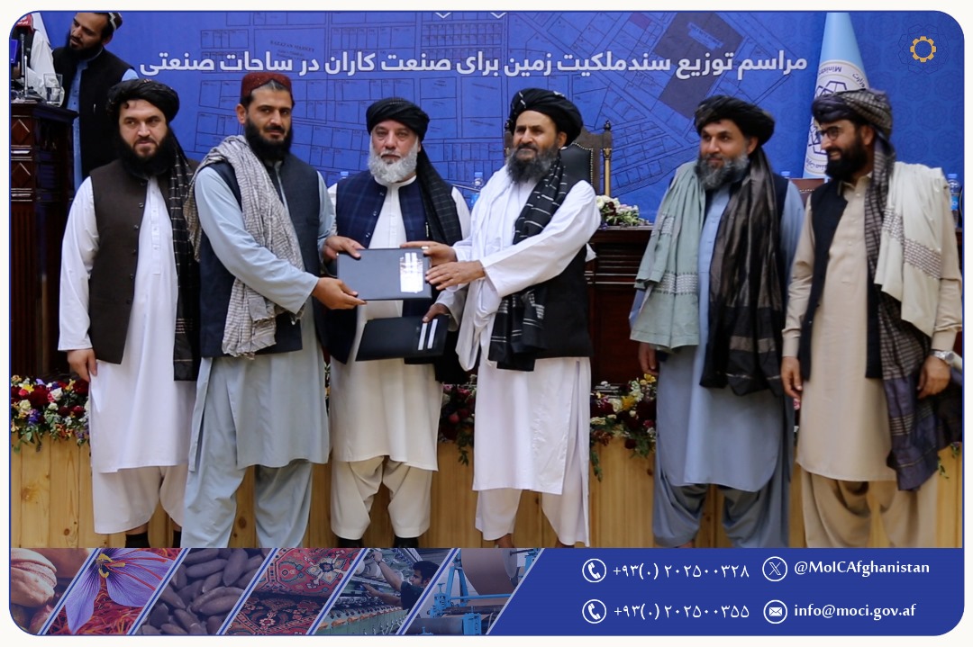 اعطای سندملکیت زمین به صنعت‌کاران